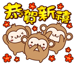 HAPPY CHINESE NEW YEAR with AKEOME OSARU sticker #9563321