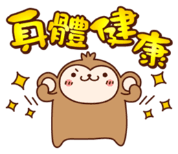 HAPPY CHINESE NEW YEAR with AKEOME OSARU sticker #9563322