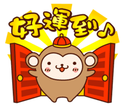 HAPPY CHINESE NEW YEAR with AKEOME OSARU sticker #9563323