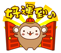 HAPPY CHINESE NEW YEAR with AKEOME OSARU sticker #9563323
