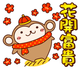 HAPPY CHINESE NEW YEAR with AKEOME OSARU sticker #9563324