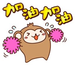 HAPPY CHINESE NEW YEAR with AKEOME OSARU sticker #9563325