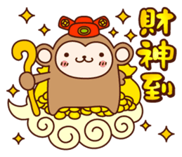 HAPPY CHINESE NEW YEAR with AKEOME OSARU sticker #9563327