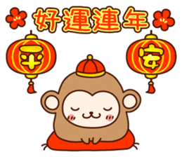 HAPPY CHINESE NEW YEAR with AKEOME OSARU sticker #9563329