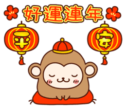 HAPPY CHINESE NEW YEAR with AKEOME OSARU sticker #9563329