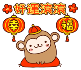 HAPPY CHINESE NEW YEAR with AKEOME OSARU sticker #9563330