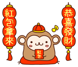 HAPPY CHINESE NEW YEAR with AKEOME OSARU sticker #9563331