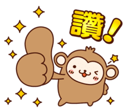 HAPPY CHINESE NEW YEAR with AKEOME OSARU sticker #9563338