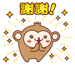 HAPPY CHINESE NEW YEAR with AKEOME OSARU sticker #9563339