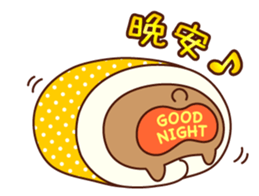 HAPPY CHINESE NEW YEAR with AKEOME OSARU sticker #9563341
