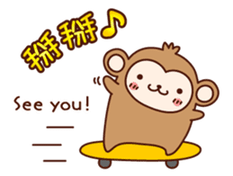 HAPPY CHINESE NEW YEAR with AKEOME OSARU sticker #9563343
