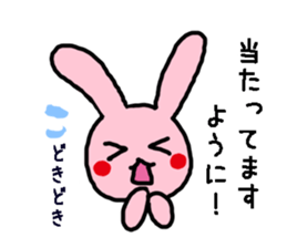 Lovely Rabbit chan sticker #9563505