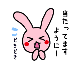 Lovely Rabbit chan sticker #9563505