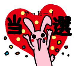 Lovely Rabbit chan sticker #9563506