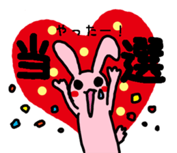 Lovely Rabbit chan sticker #9563506