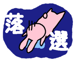 Lovely Rabbit chan sticker #9563507