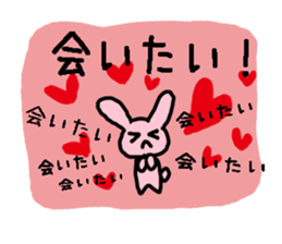 Lovely Rabbit chan sticker #9563511