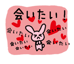 Lovely Rabbit chan sticker #9563511