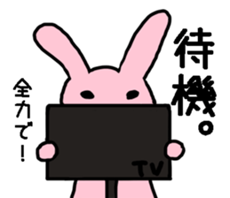 Lovely Rabbit chan sticker #9563513