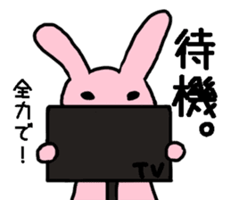 Lovely Rabbit chan sticker #9563513