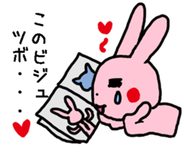 Lovely Rabbit chan sticker #9563515