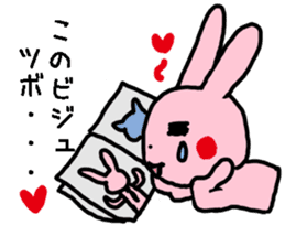 Lovely Rabbit chan sticker #9563515