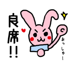 Lovely Rabbit chan sticker #9563517