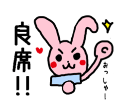 Lovely Rabbit chan sticker #9563517
