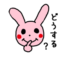 Lovely Rabbit chan sticker #9563519