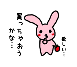 Lovely Rabbit chan sticker #9563521