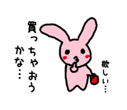 Lovely Rabbit chan sticker #9563521
