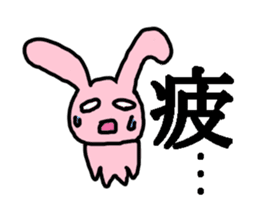 Lovely Rabbit chan sticker #9563523