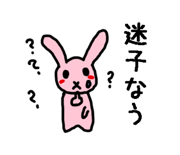 Lovely Rabbit chan sticker #9563528