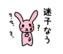 Lovely Rabbit chan sticker #9563528