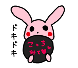 Lovely Rabbit chan sticker #9563529