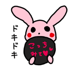 Lovely Rabbit chan sticker #9563529
