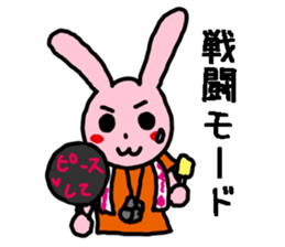 Lovely Rabbit chan sticker #9563530