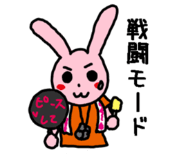 Lovely Rabbit chan sticker #9563530