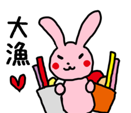 Lovely Rabbit chan sticker #9563531