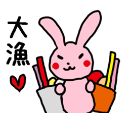 Lovely Rabbit chan sticker #9563531