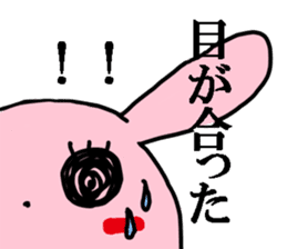 Lovely Rabbit chan sticker #9563533