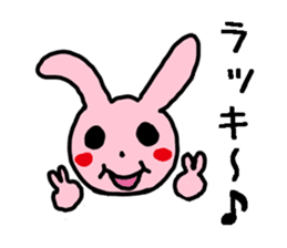 Lovely Rabbit chan sticker #9563535