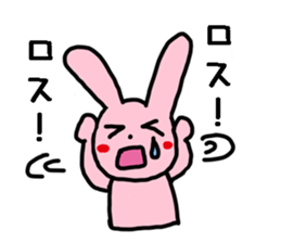 Lovely Rabbit chan sticker #9563536