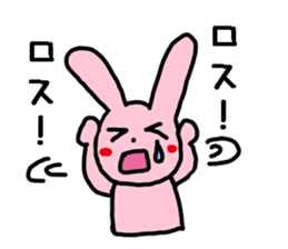 Lovely Rabbit chan sticker #9563536