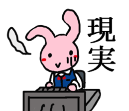 Lovely Rabbit chan sticker #9563537