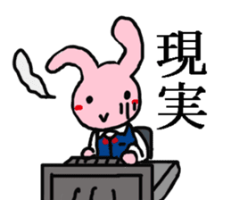 Lovely Rabbit chan sticker #9563537