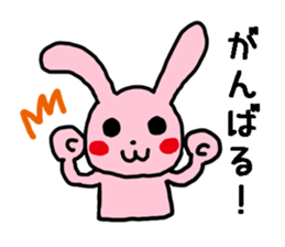 Lovely Rabbit chan sticker #9563539