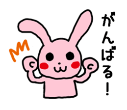 Lovely Rabbit chan sticker #9563539