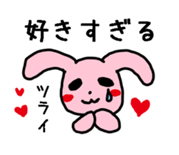 Lovely Rabbit chan sticker #9563541