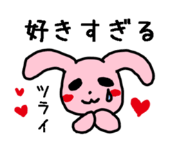 Lovely Rabbit chan sticker #9563541